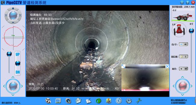 志仲镇管道CCTV检测专家-炜誉市政工程有限公司