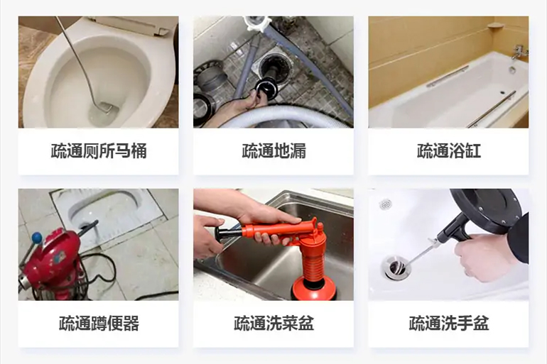志仲镇下水道疏通电话【管道疏通】24h专业上门服务